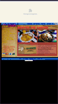 Mobile Screenshot of acambarorestaurant.com